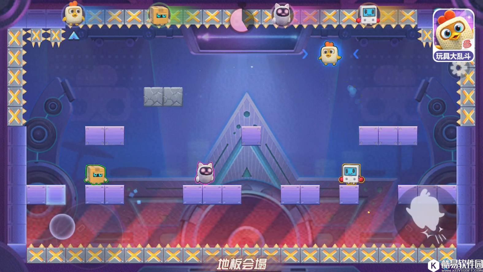 玩具大乱斗地板会塌小游戏攻略