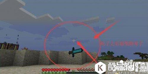 我的世界神器汇总 神器都有哪些