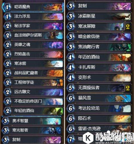 炉石传说OTK狂野无限火冲法 炉石传说狂野法师卡组