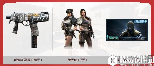 CF领取你的CF点活动 登录游戏即可领取500CF点!