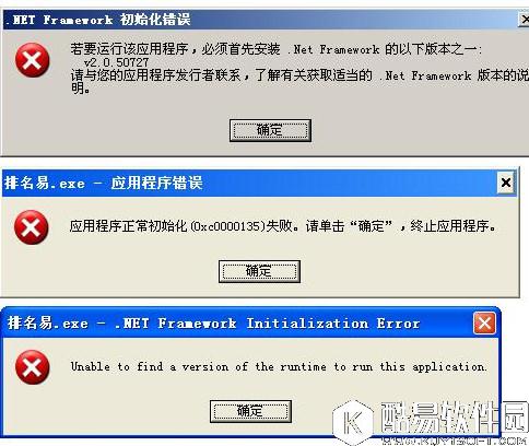 排名易淘宝刷流量软件V3.4绿色版