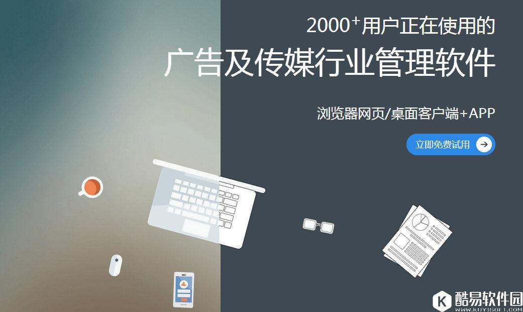 易对账V1.3.2官方版 易对账V1.3.2官方版