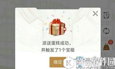 王者荣耀派蛋糕兑换兔女郎皮肤活动攻略