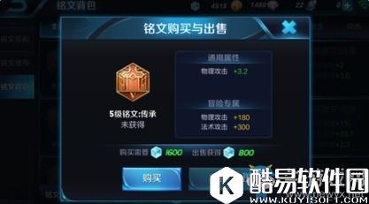 王者荣耀S9阿轲最佳铭文搭配攻略