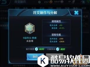 王者荣耀S9阿轲最佳铭文搭配攻略