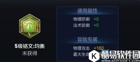 王者荣耀S9阿轲最佳铭文搭配攻略