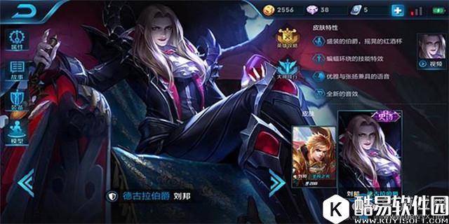 王者荣耀S9刘邦最佳出装搭配推荐