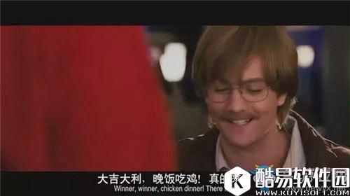 丛林法则：绝地大逃杀吃鸡是什么意思