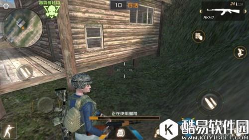 丛林法则：绝地大逃杀绷带使用方法