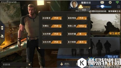 丛林法则：绝地大逃杀新手快速上手攻略