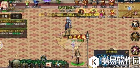 阿拉德之怒鬼剑士转什么职业好