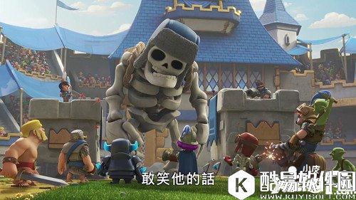 部落冲突骷髅巨人怎么样 骷髅巨人属性详解