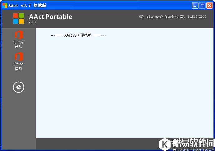 AActV3.7绿色版 AActV3.7绿色版