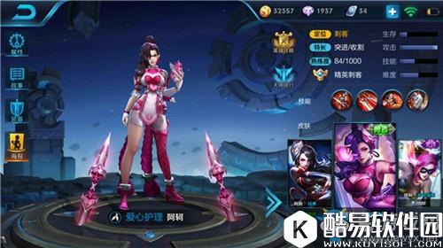 王者荣耀S9阿轲最佳出装搭配推荐