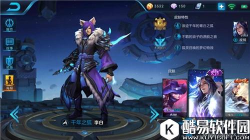 王者荣耀S9李白最佳出装搭配推荐