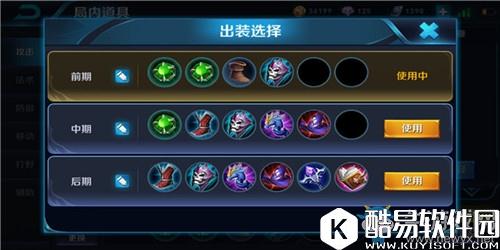 王者荣耀s9不知火舞出装搭配推荐