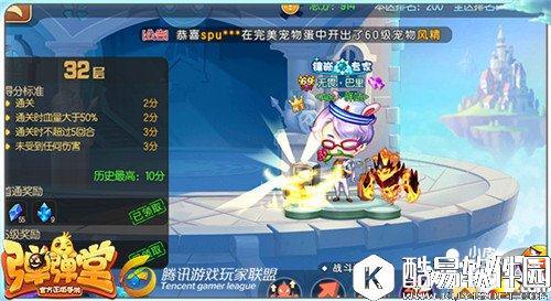 弹弹堂试炼塔第三十二层怎么通关 通关技巧详解