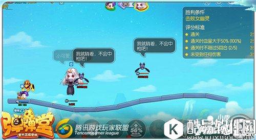 弹弹堂试炼塔第三十二层怎么通关 通关技巧详解