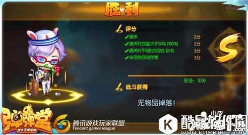 弹弹堂试炼塔第三十二层怎么通关 通关技巧详解