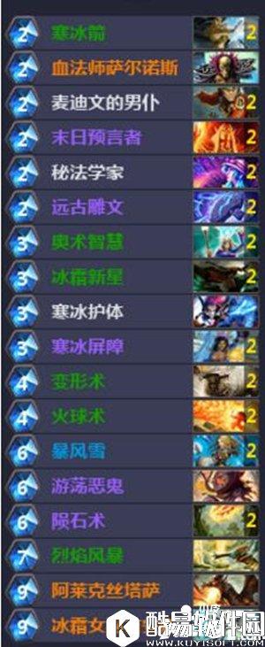 炉石传说DK冰法卡组推荐 炉石传说法师卡组推荐
