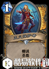 炉石传说盘点冰封王座十大给力随从 第一居然是张白卡