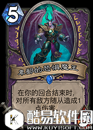 炉石传说盘点冰封王座十大给力随从 第一居然是张白卡