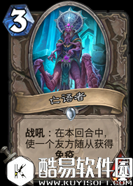 炉石传说盘点冰封王座十大给力随从 第一居然是张白卡