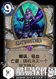 炉石传说盘点冰封王座十大给力随从 第一居然是张白卡