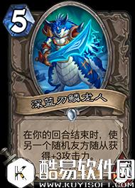 炉石传说盘点冰封王座十大给力随从 第一居然是张白卡