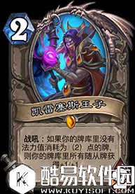 炉石传说盘点冰封王座十大给力随从 第一居然是张白卡