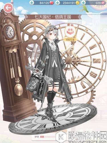 奇迹暖暖钟楼幻影套装图鉴 钟楼幻影套装怎么得