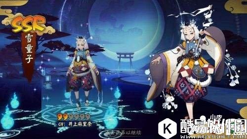 阴阳师雪童子控制流阵容怎么搭配 阵容搭配推荐