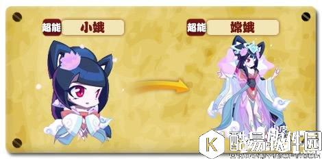 欢乐球吃球精灵嫦娥怎么获得 精灵嫦娥获得方法