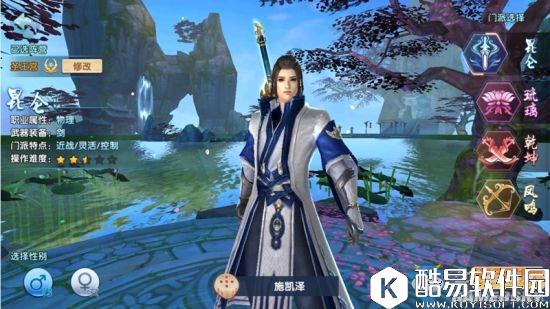 长生诀最强职业选择推荐