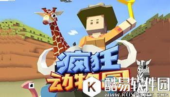 疯狂动物园巨龙怎么抓