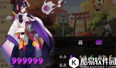 阴阳师百目鬼PVE搭配攻略 百目鬼最佳御魂搭配