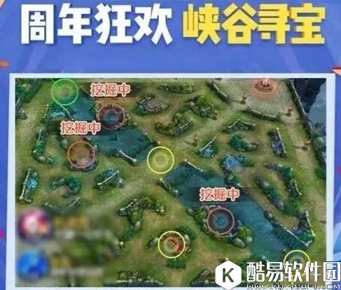 王者荣耀峡谷寻宝如何缩短开挖时间 峡谷寻宝即将上线！