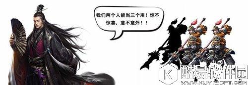 乱世王者新武将司马懿出山 三国之冢虎强势登场