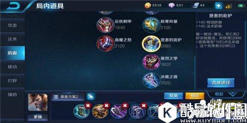 王者荣耀宫本武藏玩法攻略 王者荣耀宫本武藏怎么玩