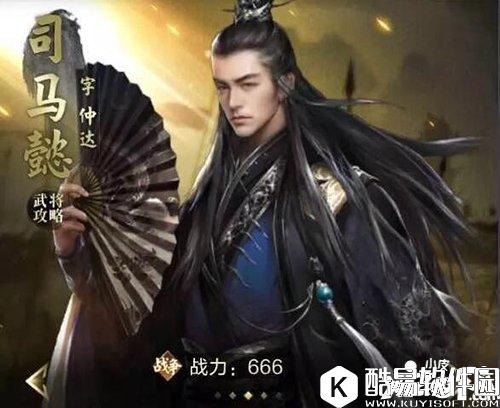 乱世王者司马懿属性技能解析 司马懿好用吗