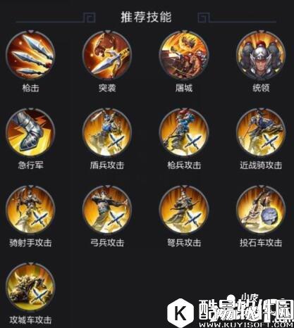 乱世王者司马懿属性技能解析 司马懿好用吗