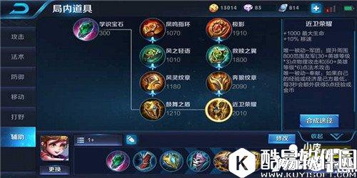 王者荣耀孙膑玩法攻略详解 王者荣耀孙膑怎么玩