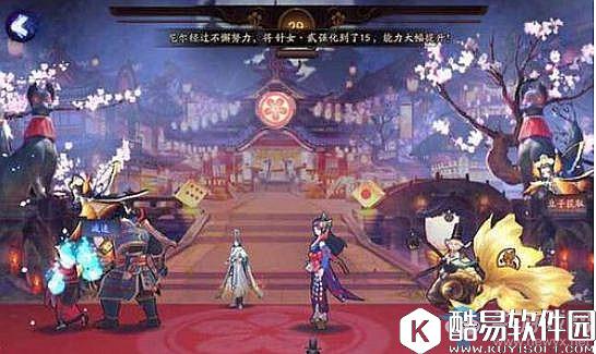 阴阳师百鬼夜行撒豆概率UP活动