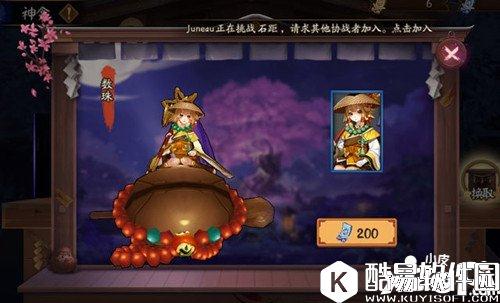 阴阳师数珠怎么获得 数珠获得方法