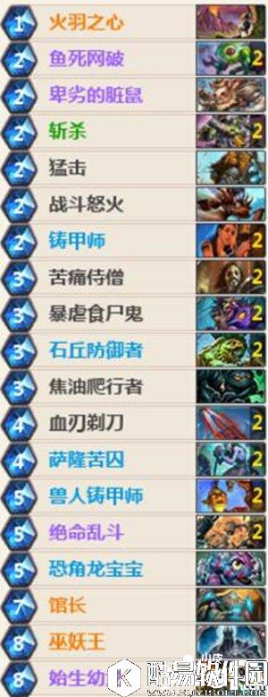 炉石传说任务战卡组推荐 炉石传说战士卡组