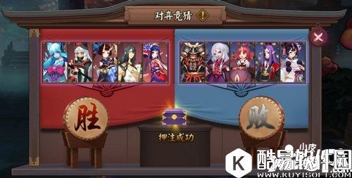阴阳师对弈竞猜怎么玩 对弈竞猜玩法详解