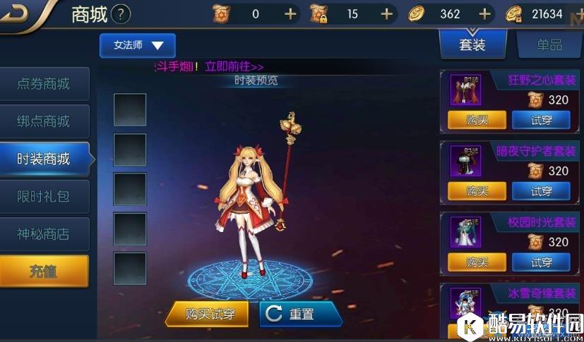 阿拉德之怒手游30元月卡性价比详解