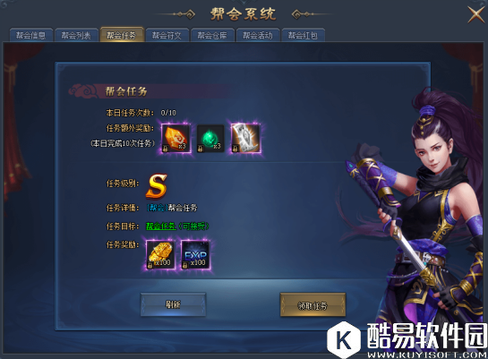 少年驯龙记新手快速升级攻略普及（二）