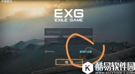 放逐游戏大逃杀耗流量吗