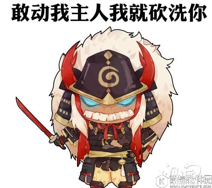 无懈可击 阴阳师兵俑新皮肤百战之铠情报